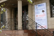Центр интеллектуального развития «PRIME»